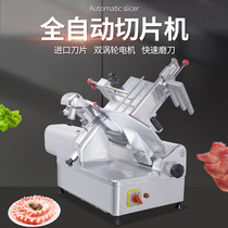 Commercial fully automatic beef and mutton frozen meat slicer German multifunctional semi-automatic meat slicer meat slicer