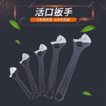Electrophoresis 8 inch 12 inch adjustable wrench 18 inch 15 inch live mouth open large torque industrial grade wrench