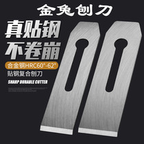  Woodworking planer stick steel planer blade Weld steel planer blade planer cover Manual planer planer iron 385144mm