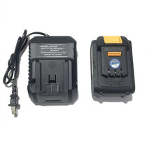 General Jiangsu Dayi 169 2106 brushless charging electric wrench charger accessories maintenance 48V88V