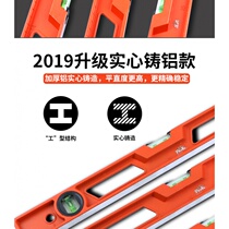Great Wall Seiko with magnetic mini horizontal ruler Portable small balance ruler Solid anti-fall home improvement ruler