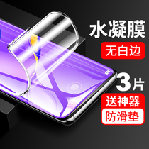 Huawei nova7pro water coagulation tempered film nova7 mobile phone film 8pro full screen curved screen 7se curved nove glass por anti-snooping Screen 5G anti-drop note hydrocoagulation no