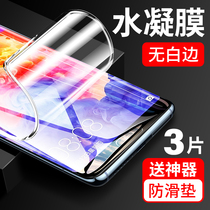  Huawei P20 water-condensing tempered film P20pro full-screen coverage Huawei P20P mobile phone film Ultra-thin all-edging Por original anti-blue light P2o anti-peeping film All-inclusive 20 film soft film Quantum film