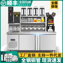 Milk tea shop equipment Full set of water bar workbench Commercial machine refrigerated freezer freezer Beverage shop operation shaker table