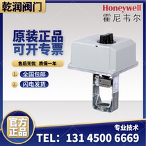 Honeywell ML7420 ML7421A B Electric Regulator Water Valve Actuator Steam Valve Driver