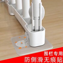 Home childrens game folding fence anti-skid fixed ground device baby fence floor non-slip pad base buckle