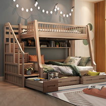 The Nordic Red Walnut children bunk bed two bed multi-level bunk bed bunk bed