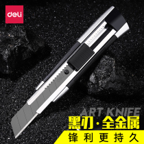Deli utility knife Large heavy duty all-steel thickened wallpaper knife Titanium alloy black edge Industrial wallpaper knife Paper cutting All-metal zinc aluminum alloy manual cutting blade Medium knife tool knife knife holder