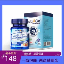 Danone Nutrition starts multi-dimensional nutrition tablets 60 multi-dimensional