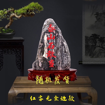 Zhengzong natural Taishan original stone Taishan stone dare to be filled with corner stone room inside and outside of the mountain stone room