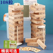 Childrens puzzle layer stacking high stack music block tower adult pump bottom draw table game parent-child toy