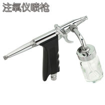 116 Oxygen Injector Spray Gun Small Bubble Beauty Oxygen Injection Set High Pressure Oxygen Meter Gun Spray Pen