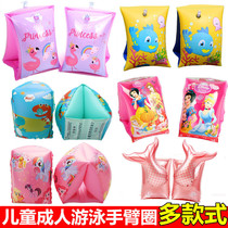 Swimming gloves ring arm ring girl arm ring childrens buoyancy floating sleeve water sleeve equipment children 2-year-old life
