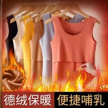 Pregnant women in autumn and winter warm vest suspenders plus velvet thickened large size loose cold-proof underwear during pregnancy