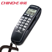 Zhongnuo C259 hotel home wall-mounted corded telephone landline extension wall-mounted bread maker