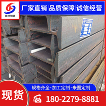 Spot direct sales National Standard Q235 hot-rolled I-beam bridge construction engineering special I-beam can be wholesale and customized