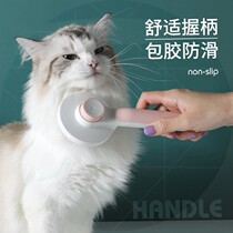 Pet cat comb brush Cat comb to remove floating hair Cat hair cleaner Hair comb Muppet cat british short comb supplies