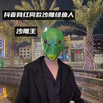 Straight Podcast Props Funny Nets Red Fish Headgear Humbling male and female masks Green-head fish Man cute and creative to blame sand sculptures