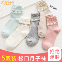 Pregnant women socks spring and autumn loose mouth cotton postpartum loose maternal confinement supplies Women summer month socks autumn and winter