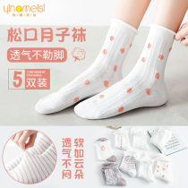 Pregnant woman socks Summer thin Pure Cotton Female Moon Socks Spring Autumn Postnatal Long Cylinder Loose Maternal Female Midcylinder Pine Stockings