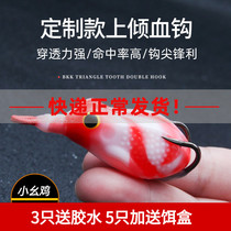 Retrofit Small Monoid Chicken 10g Bean Bean Mini Frog Emulation Thunder Frog Road YareStrong Black Fish Exclusive of Blood Groove Hook