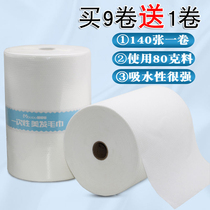 Hair salon Barber Shop Club foot bath beauty salon special point-breaking disposable hair towel thickened headscarf