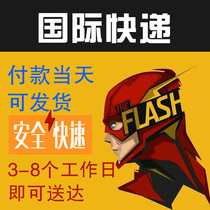 Send clothes food general goods international express China to Germany UK France US transport EMS DHL UPS