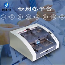 Factory direct optical image high-speed scanner S1200 exam special scanner Online reading system