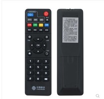 Suitable for China Mobile Magic Hundred Box ZTE ZTE ZXV10 B860AV2 1 broadband set-top box remote control