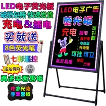 Rechargeable writing shop with LED fluorescent board Advertising board brand fluorescent version shiny one-piece graffiti board Inn