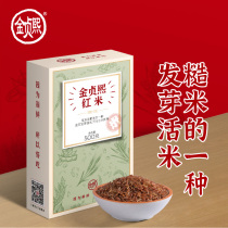 Jin Zhenxi Red Rice (Fresh Direct vacuum packaging)