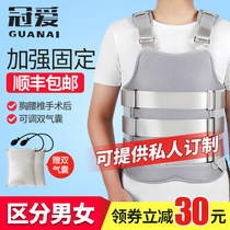  Guanai adjustable thoracic lumbar spine fixed brace bracket Spine spinal compression fracture postoperative protective gear belt