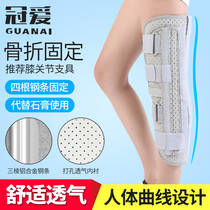 Crown Love Knee Joint Fixed Support Semi-Moon Plate Ligament Protective Knee Patella Ligament Fracture Postoperative Stent Splint