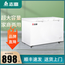Chigao 488 788L freezer household commercial large-capacity frozen fresh-keeping dual-purpose full-frozen horizontal energy-saving freezer