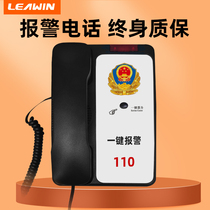 Field alarm telephone one-button dial 110 Kindergarten School Prison Bank Hotel Fixed Landline