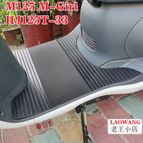 Applicable to M-girl cute sister HJ125T-33 M125 MGIRL motorcycle pedal rubber foot pad UCR