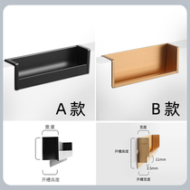 Custom sliding door sliding door embedded cabinet door handle Concealed invisible black gold aluminum alloy ultra-long door handle