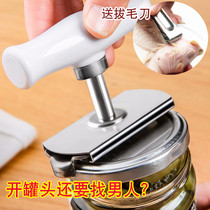 Can opener artifact stainless steel bottle opener simple manual adjustable multi-function labor-saving screw bottle cap opener