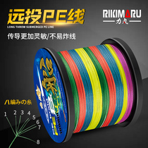 Force Shot Japan Import Vigorous Horse Fish Line Main Line Pe Line Subline 8 Editor 500 m Phishing 1000 Lujah Special