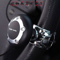 Car wheel steering wheel booster direction ball car booster ball car booster ball with bearing handle