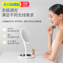 Makeup mirror desktop led with light fill light ins wind girl heart luminous mirror desktop dormitory folding makeup mirror