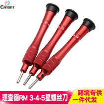 Table repair tool Richard Miller watch 4 star five star screwdriver 5 claw screwdriver RM strap remover