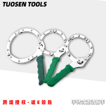 Tuosen hardware handcuff type car filter wrench ring filter element adjustable steel belt oil filter element wrench
