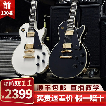 epiphone电吉他黑卡-epiphone电吉他黑卡促销价格、epiphone电吉他黑卡品牌 - 淘宝