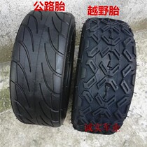 East China electric scooter 11 inch vacuum tire hub 10X4 00-6 tire 10*4 00-6 vacuum tire