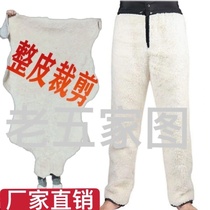 Middle-aged and elderly sheepskin pants male fur one thick and warm leather pants security cold-proof fluff cotton pants winter