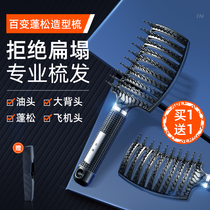 Comb Mens special fluffy oil head big back head styling blow hair style curling massage ribs Big Bend comb