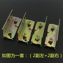  Repair bed reinforcement accessories Fixed bed board assembly Kitchen cabinet fastener Angle iron cabinet door connector