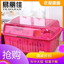 Plastic cupboard large kitchen European multifunctional household tableware storage box with lid dish drain storage box