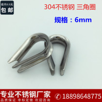 304 stainless steel collar 6mm chicken heart ring wire rope collar triangle ring boast triangle ring boast triangle m6